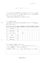 お客さまアンケート画像の表